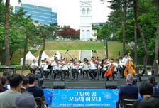 "지역사회와 함께 성장"…씨티은행, 시각장애인 오케스트라 공연 개최
