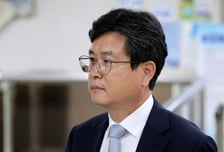 '사후 계엄 선포문 작성' 강의구 전 부속실장, 징역 1년6개월 법정구속