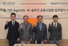KT가 택한 '동형암호' 기술…크립토랩과 의료특화 AI 인프라 구축