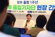 송미령 "농어촌 기본소득, 현금살포 아냐…지역서 일자리·돌봄 순환"