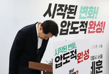 고개 숙인 오세훈 "서소문 철거 사고에 무거운 책임…'시민 안전' 최우선으로"