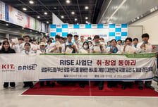 경남정보대 '대한민국 국제요리&amp;제과 대회' 대상 등 수상