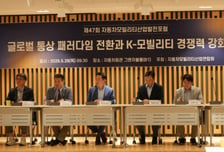 美·EU 견제 中 우회로 찾는데…車업계 "공급망 빈틈 노려야"