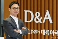 "지금 아니면 힘들어진다"…대륙아주·린, 생존 건 합병 '승부수'