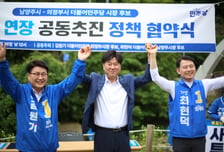 김원기·최현덕 후보, 8호선 연장 공동 추진 정책협약…공동 협력 선언
