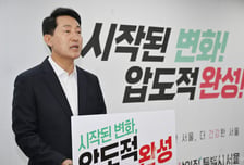 오세훈 "검증을 '네거티브'라며 토론 못나와? 전 세계에 정원오뿐일 것"