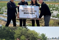 청년농부 물류비 지원한 롯데리아..."신메뉴 연계 국산 농산물 소비 확대"