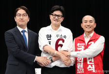 "떴다방"vs"朴 30년 구형"vs"주식 파킹"…부산 북갑 난타전