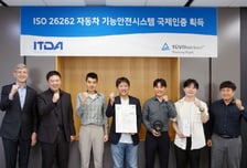 '칩 설계 솔루션' 잇다반도체, ISO26262인증…"고객도 인증 효과"