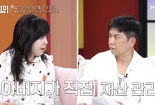 홍경민 "결혼 12년차인데 아직도 아버지가 내 재산 관리"…아내 입장은?