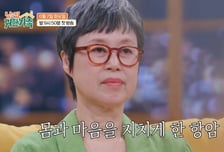 '유방암 투병' 박미선 "임파 전이, 항암 치료만 16번"…이봉원 "짜증 한번 안내더라"