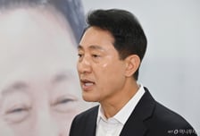 오세훈 "예비군, 청년에 위험·부담돼선 안 돼" 송언석 "軍 해명 한심"