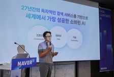 "챗GPT도 결국 콘텐츠 싸움"…네이버, 창작자에 5년간 1조 쏜다