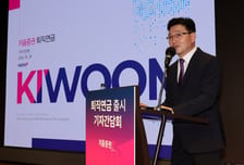 키움증권, 500조 퇴직연금 시장 도전장