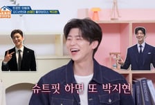 "내 수트핏 괜찮아" 박지현, 양복 광고 욕심…주우재 자리 위협까지