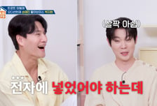 손태진, 오디션 우승 상금 사용처 고백 "주식에라도 넣었어야 했는데…"