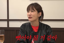 부부공금 슬쩍..."카드 뺏어야 할 것 같다" 김지민, 김준호에 '호통'