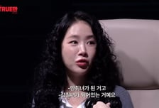 "목격담 쓴 사람 사라졌다"…소유, '기내 만취녀' 루머 억울함 토로