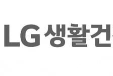 "LG생활건강, 생활용품·음료 실적 부진 전망… 목표가↓"-유진