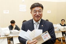윤호중 장관, 조치원서 사전투표…"지역 일꾼 뽑는 중요한 선거"