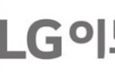LG이노텍, AI서버용 기판으로 사업 확대…목표가 60.5%↑-메리츠