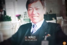 대치동 모녀 숨진 채 발견...교제 한 달만에 "결혼하자" 남친 짓[뉴스속오늘]