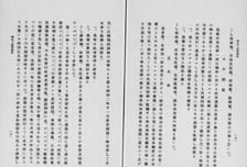 일제는 숨겼고, 조국은 지웠다…'이념의 벽'에 갇힌 6·10 만세운동