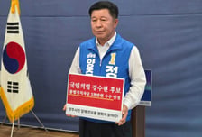 정덕영, "강수현 후보, 3000만원 차용 시인…철저히 수사해야"