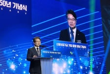 신보, 창립 50주년…강승준 이사장 "미래 100년도 기업 밑거름되겠다"