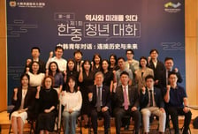 주중대사관, 한·중 청년대화 개최…노재헌, "청년이 양국협력 핵심"