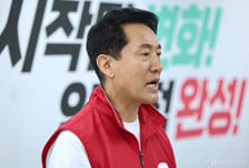 사전투표 첫날 서울시 압수수색....오세훈 "역풍 부를 대통령 하명 수사"
