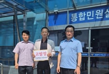 김포 시민단체 이기형 후보 고발…"경찰 철저히 수사해야"