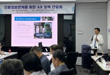 의사·환자 대화만 해도 의무기록 술술…'AI 비서' 지·필·공 지킨다