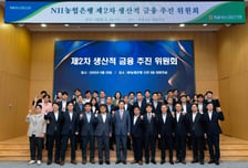 NH농협은행, 생산적 금융 8.5조 달성 "미래 성장산업 지원"