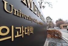 의사인력 수급추계위원회 재가동…전문과목별 수요·공급 분석 착수