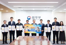 마약왕 박왕열 잡아 온 국제형사과, 법무부 최고 '일잘러' 선정