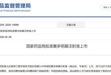 [더벨]헬릭스미스 中 파트너사 노스랜드, NL003 품목허가 획득