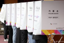 사전투표 첫날 11.6% 역대 최고…전남 22.3% 최고·대구 9% 최저
