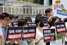 "또 일베냐"…10년째 신고해도 혐오는 현재 진행형