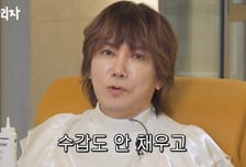 김장훈 "기내 흡연 반성, 수갑 안 채운 형사들 감사…또 기부할 것"