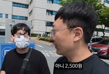 '24세 아빠' 사연 들은 김선태..."550만원 차, 2500원에 팔게요"