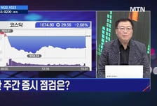 [종목상담소 주식민원처리반 1부]  '마키나락스 vs 드림시큐리티' ... 다음주 승자는?