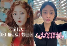 '프리스틴' 멤버→성형외과 실장 된 정은우…"먹고 살려면" 깜짝 근황