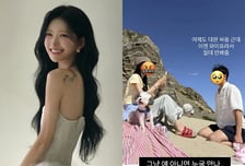 최준희 앞 '무릎 꿇은' 11살연상 남편...신혼여행지서 무슨 일