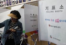 '6.3 지선' 사전투표 둘째날 투표율 16.5%…지난 지선보다 1.9%p ↑