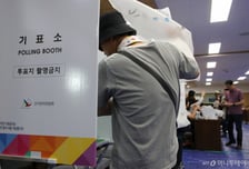 [속보]사전투표 둘째날 오후 1시 투표율 17.5%…지난 지선보다 2.1%p↑