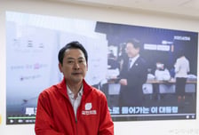 장동혁, 이재명 대통령·선관위 관계자 고발…"선거법 예외 없다"