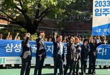"평당가 3억 약속"…신반포19·25차 삼성물산 품으로