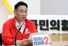 국힘, 역대 최고 지선 사전투표율에 "李·與 견제하라는 국민 목소리"