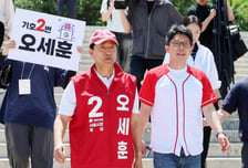오세훈, 마지막 휴일 서울 관통 유세…아차산부터 반포한강공원까지